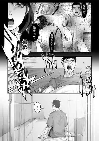 Nyokeikazoku ni hizamazuku Chapter 1-3