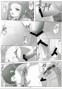 (C70) [Abyssinia (Aru)] AAC2 abyss abyss cartoon 2 (Mahou Sensei Negima)