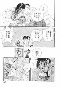 [Ootsuka Potato] Heart-gata Jigen Bakudan