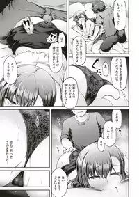 COMIC Kairakuten BEAST 2017-11 [Digital]