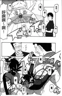 [Sanbun Kyoden] Gekkakou no Ori 1 [Chinese]