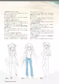 [Lump of Sugar] Magical Charming! VFB