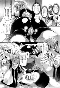 COMIC Unreal 2016-08 Vol. 62