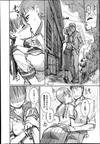 Jun-ai Kajitsu 2013-11