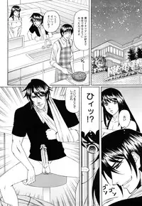 [Yamamoto Yoshifumi] Netorare Wife Shinsei Maso Shimai Choukyou