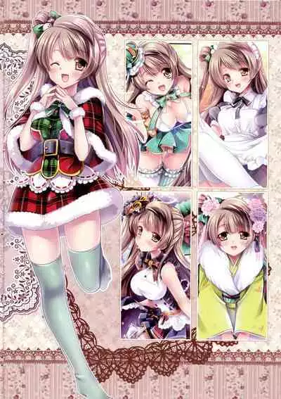 Kotori no SPECIAL LOVE SET | Kotori's SPECIAL LOVE SET