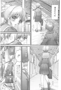 [Nikukiu-] Onikuchan Sangou