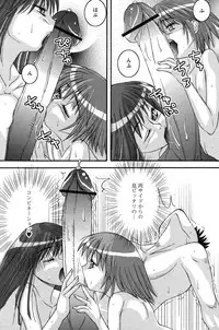 Comic Papipo 2007-07