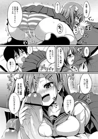 COMIC Anthurium 001 2013-05 [Digital]