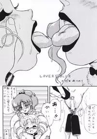 [KEBERO Corporation (Various)] Hanjuuryoku XIV (Various)