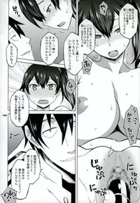 (C92) [Wagamama Dou (Syowmaru, NIO)] Kaga-san to Nama Yasen. [Soushuuhen] (Kantai Collection -KanColle-)