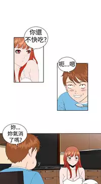 [肆壹零]Dream Girl Ch.1~4 [Chinese]中文