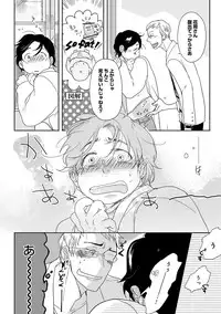 [Anthology] EROTORO R18 [Digital]