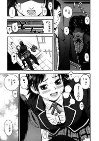 [Tecchan] Rocket Oppai [Digital]