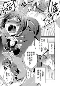 [Binbi] Tabegoro Otokonoko [Digital]