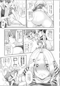 [Bareisho] Kawaige ~Cute Devils Enchanted My Body~