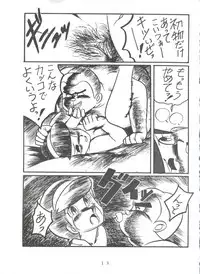 [Sumire Club (Oosaka Hananoko)] Sumire Special (Perman)