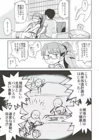 (Prism Jump 19) [Vagina Dentata (Hirota Masatane)] Mirei Bon Soushuuhen 2 (PriPara)