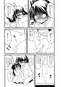 Comic LO 2005-06 Vol. 16