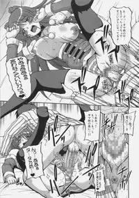 (C77) [Brave Heart Petit (KOJIROU!)] LOVELY STORM (ToHeart2)