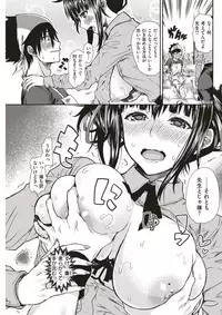 COMIC Kairakuten 2017-05 [Digital]