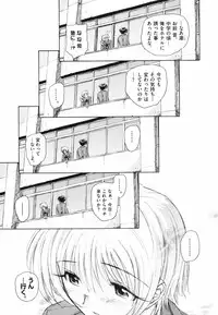 [Unno Hotaru] Tokei Jikake no Shizuku - Clockwork Shizuku