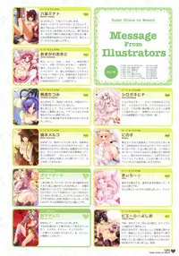 MOEOH Selection - Artbook Sugoi Otona no Moeoh