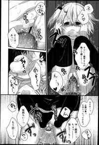 COMIC Maihime Musou Act. 05 2013-05