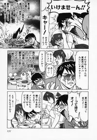 [B Village] Gohan wa Ikaga