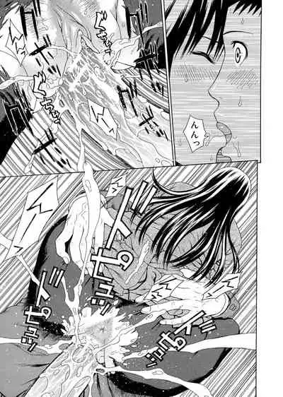 [Dakouin Saburou] 2-nen F-gumi Zenin Seikou Final Chapter [English][Amoskandy]