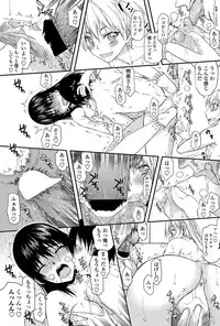 COMIC Penguin Club Sanzokuban 2012-05 Vol.280 [Digital]