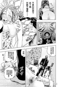 [Gesundheit] Micchaku Eromangaka 24-ji (#Futsuu no Onnanoko) [Chinese] [沒有漢化] [Digital]