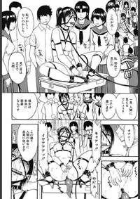 COMIC Mugen Tensei 2018-02 [Digital]