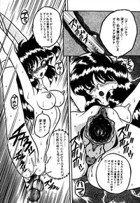 [Yaoichou Narimasu] Jusei no Heroine