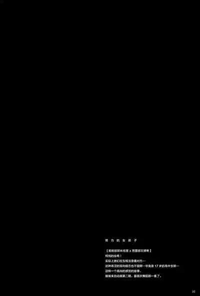 Re: dêdeddê!!!!!!!!