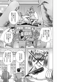 Comic Magnum Vol.19 [Digital]