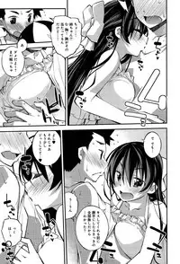 [Ogura Shuuichi] Aoiro Triangle Ch. 1-2