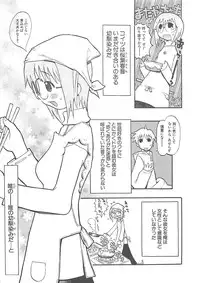 [Hekaton] Shiryoku Kyousei Shoujo Nikki - Megane no Onnanoko