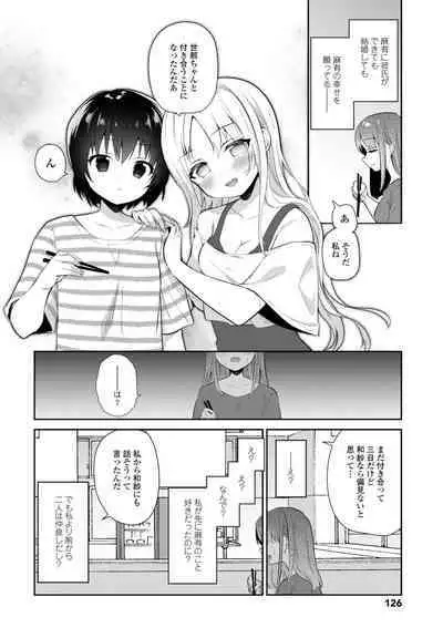 COMIC Penguin Club 2023-08