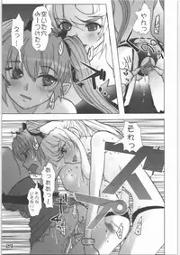 (C71) [Rikudoukan (Rikudou Koushi)] X (Various)