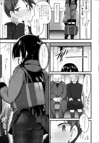 COMIC P Flirt Vol.22