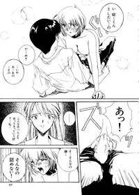 [Anthology] Last Children 2 (Neon Genesis Evangelion)