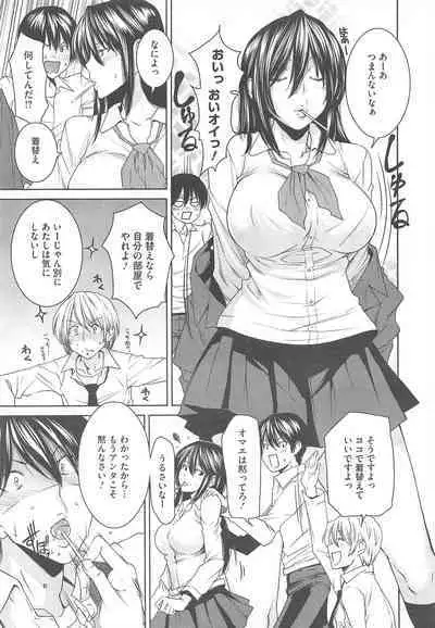 COMIC Megastore H 2010-06