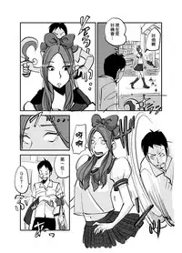 [nu-] Kawamono [Ongoing] [Chinese] [Den個人漢化]