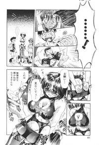 [Anthology] Aokan Special