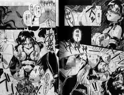 Wakazuma Choukyou Shiiku | 少妻調教飼育