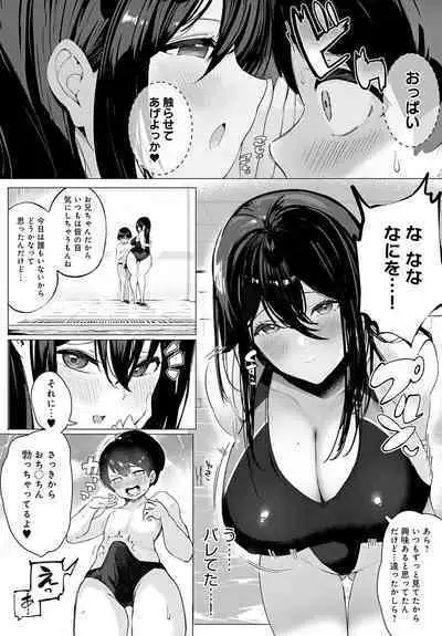 COMIC Anthurium 2023-08