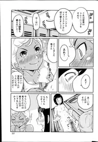 Action Pizazz Special 2013-06