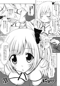 Comic Unreal 2009-06 Vol. 19