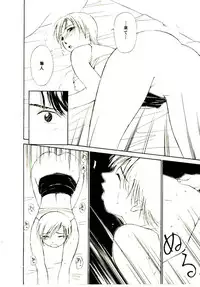 [Himuro Serika] Bokura no Platonic Love 1